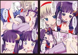 Page 31 of Touhou Maid Kunpero Keikaku