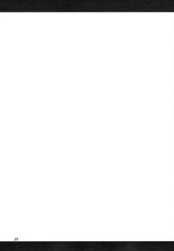 Page 27 of Micchaku!! Chaldea Cosplay Sex 24-ji!!!