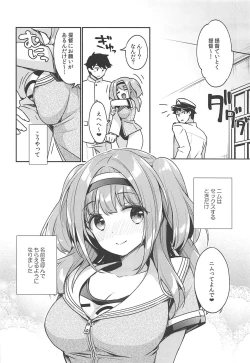 Page 21 of Nimu tte Yonde