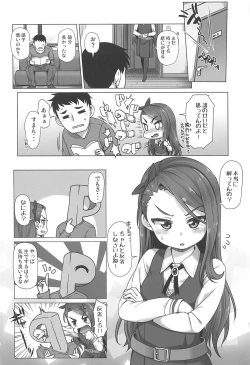 Page 19 of IORIX BODY CARE