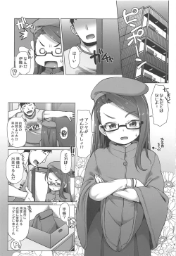 Page 2 of IORIX BODY CARE