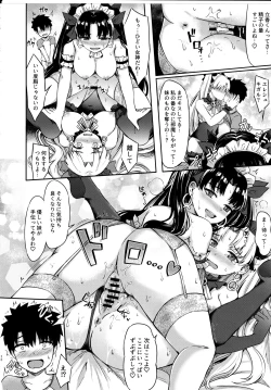 Page 19 of Megami Maid no Gohoushi