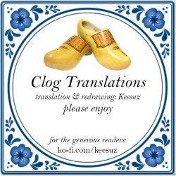 Page 21 of Chaldea Soap 2 Iinari Tsundere Gohoushi Maid