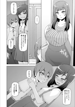 Page 186 of Dosukebe Sennou Pheromone