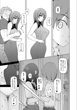 Page 187 of Dosukebe Sennou Pheromone