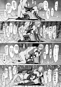 Page 29 of Aijoku Aijoku Mash Aijoku