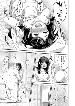 Page 147 of Otona-tachi ni Shikomareta Kairaku