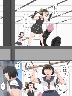 Page 14 of Aru Mahou de Tekitou ni Ashirareru Sanningumi