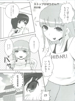 Page 120 of Loli Classics