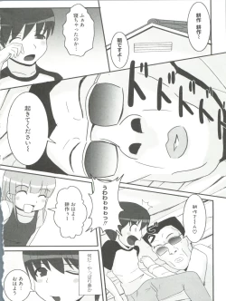 Page 133 of Loli Classics