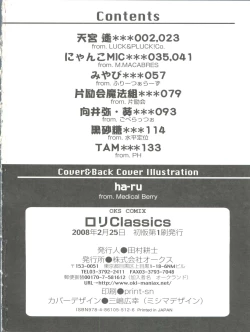 Page 165 of Loli Classics