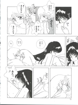 Page 21 of Loli Classics