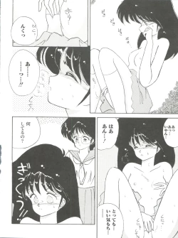 Page 31 of Loli Classics