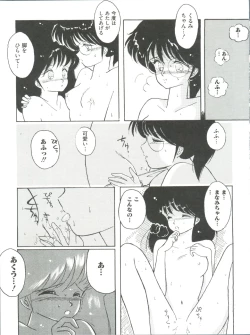 Page 36 of Loli Classics