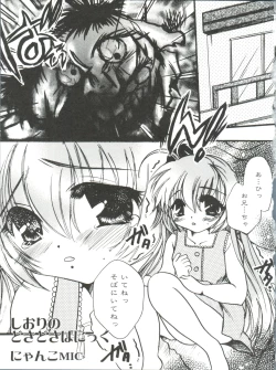 Page 46 of Loli Classics