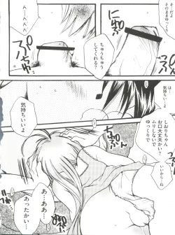 Page 53 of Loli Classics