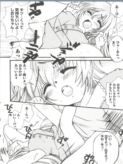 Page 57 of Loli Classics