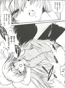 Page 58 of Loli Classics