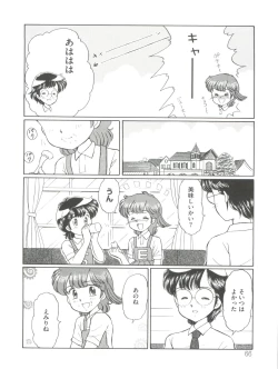 Page 71 of Loli Classics