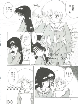 Page 7 of Loli Classics