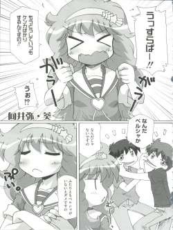 Page 98 of Loli Classics