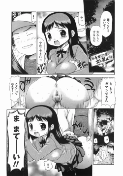 Page 91 of Mucchiri Carnival