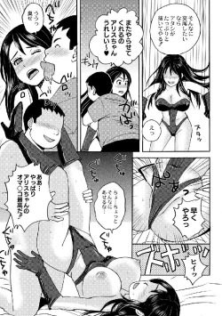 Page 101 of Nekomatatachi 1-5