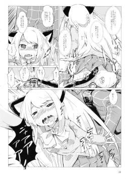 Page 21 of Akusyuu Suru Nyan?!