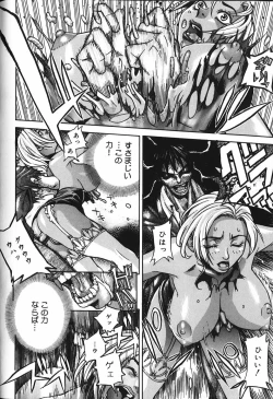 Page 57 of Binetsu Ohji