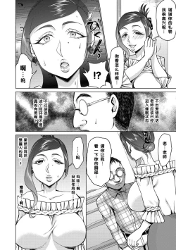 Page 3 of Saimin Earring