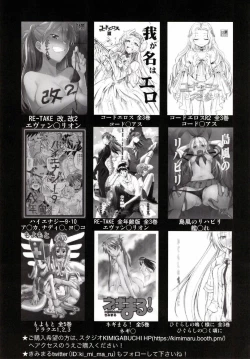 Page 22 of Gotoubun no Seidorei Side-C