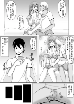 Page 9 of Ore no Tsuma to Sex Shite kure