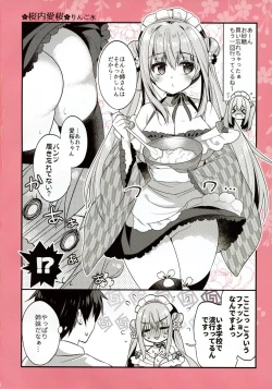 Page 11 of Kissa Ohroan wa Kenzen desu?