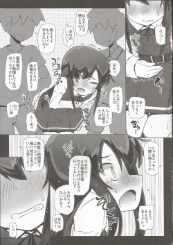 Page 11 of Asashio-san Kyou wa Issho ni Kaerou yo