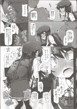 Page 14 of Asashio-san Kyou wa Issho ni Kaerou yo