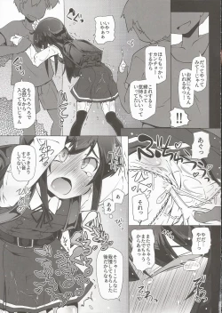 Page 20 of Asashio-san Kyou wa Issho ni Kaerou yo