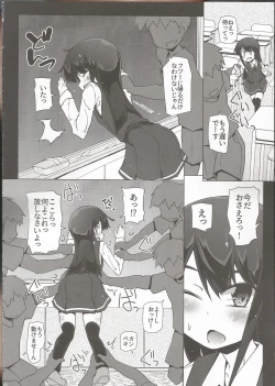 Page 6 of Asashio-san Kyou wa Issho ni Kaerou yo