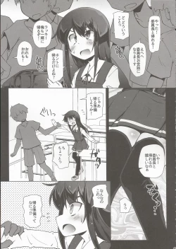 Page 7 of Asashio-san Kyou wa Issho ni Kaerou yo