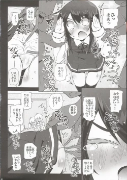 Page 9 of Asashio-san Kyou wa Issho ni Kaerou yo