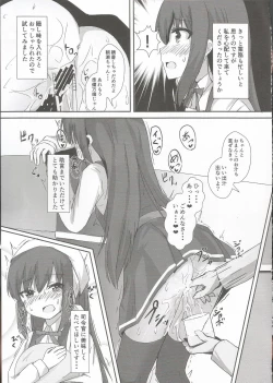 Page 10 of Asashio-chan no Ichinichi Saimin