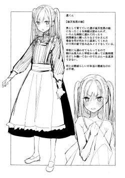 Page 22 of Tooru-kun wa Koutensei Otokonoko