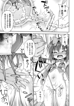 Page 65 of 2D Comic Magazine Mesugaki Henshin Heroine Seisai Wakarase-bou ni wa Katemasen deshita! Vol. 1