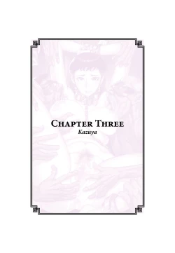 Page 2 of PLEASE EXPUNGE