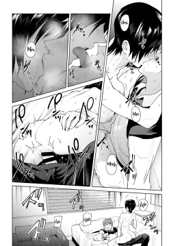 Page 22 of Chikihouyuu | Intimate Support