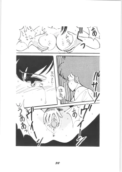 Page 32 of Runchacha III