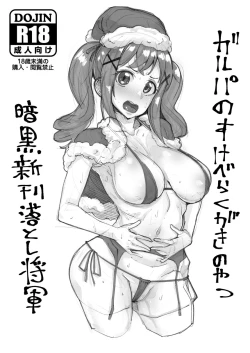 Page 1 of コピ本じゃあ