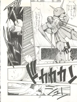 Page 36 of PUSSY CAT Special Soreike Nadia