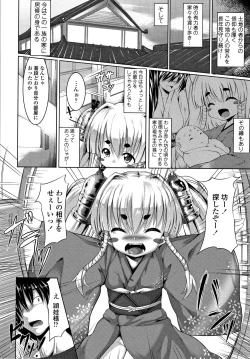 Page 150 of Big Beautiful Girls