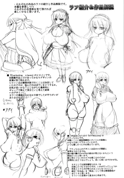 Page 215 of Big Beautiful Girls