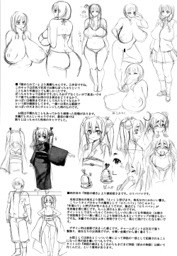 Page 216 of Big Beautiful Girls